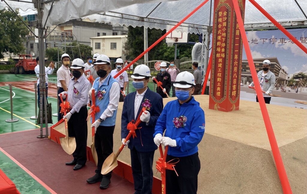 沙小地下停車場暨複合式運動館工程動土 未來結合馬山港帶動地方繁榮