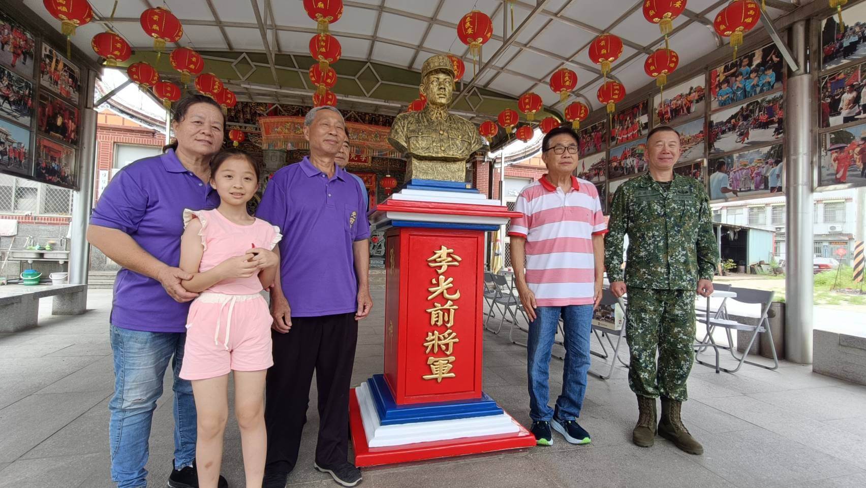 李光前將軍分身 梁修身端午祭拜金門軍神