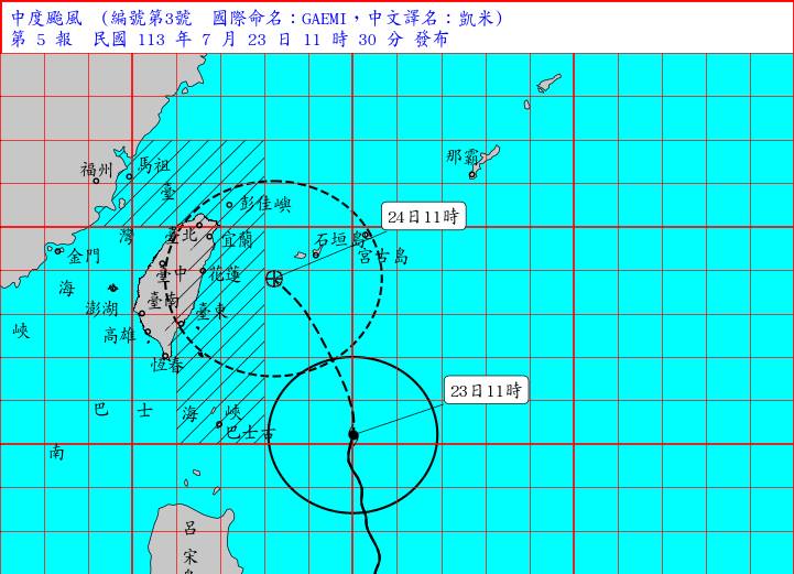 中颱「凱米」侵襲   金門提防高溫及海邊長浪發生