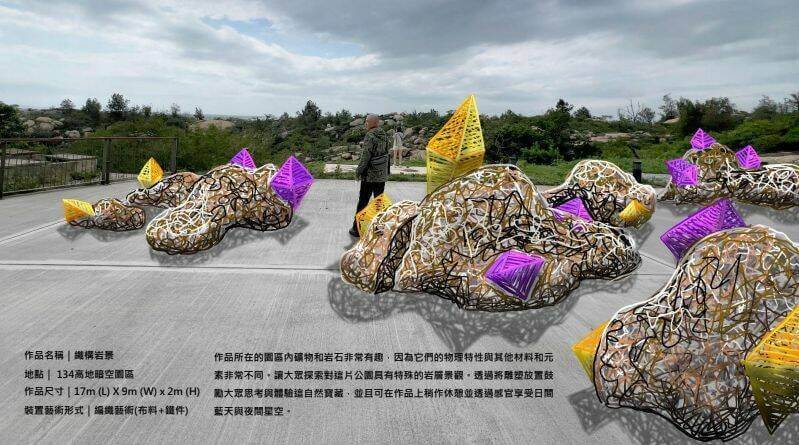 2024 金門國際海洋藝術季來了！一同體驗金門海文化與藝術的完美結合！