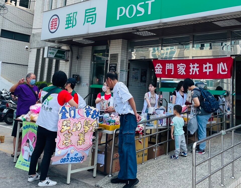 及時雨旅台鄉親林根勝捐15萬元 最後一哩路金門家扶助學義賣   