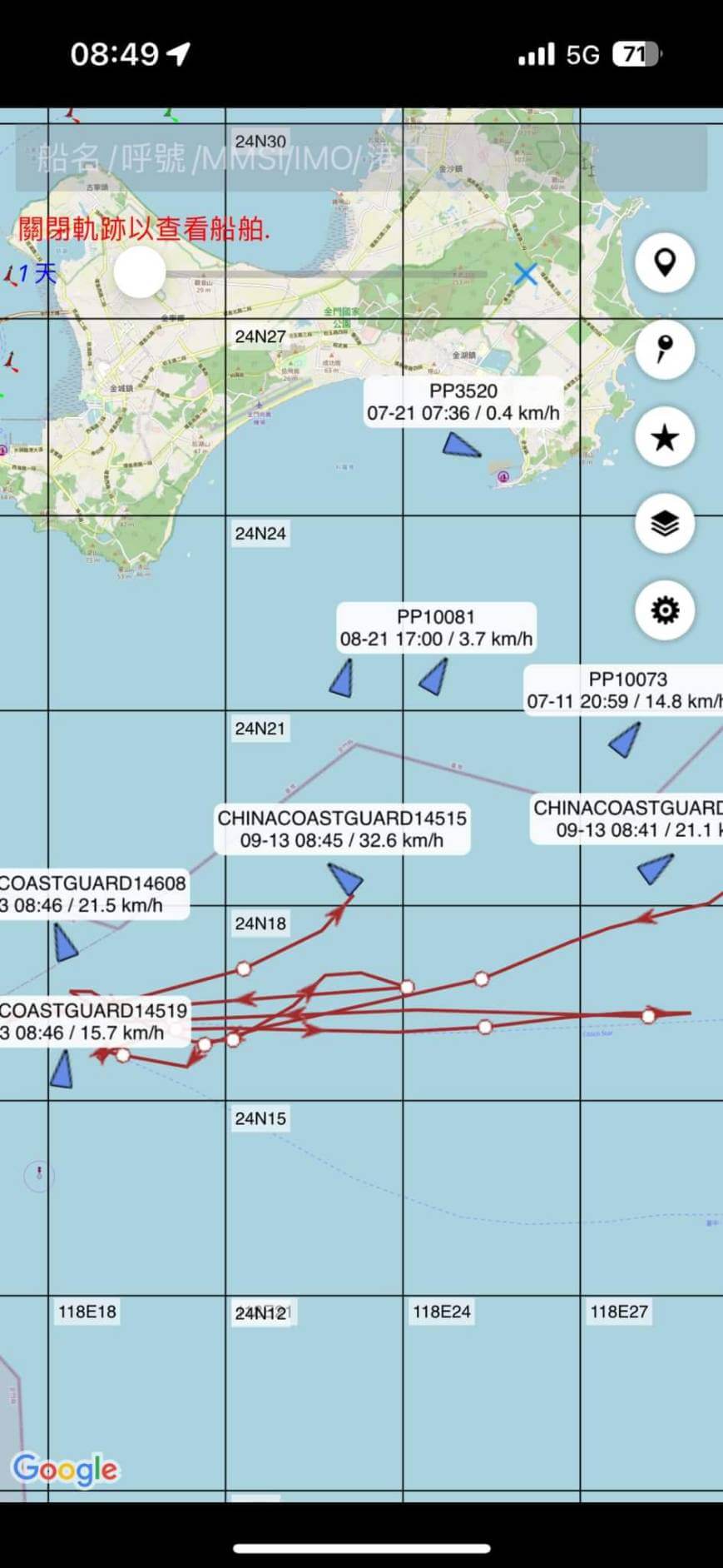 中國海警秋節前夕侵擾  海巡7級風浪出艇對應驅離