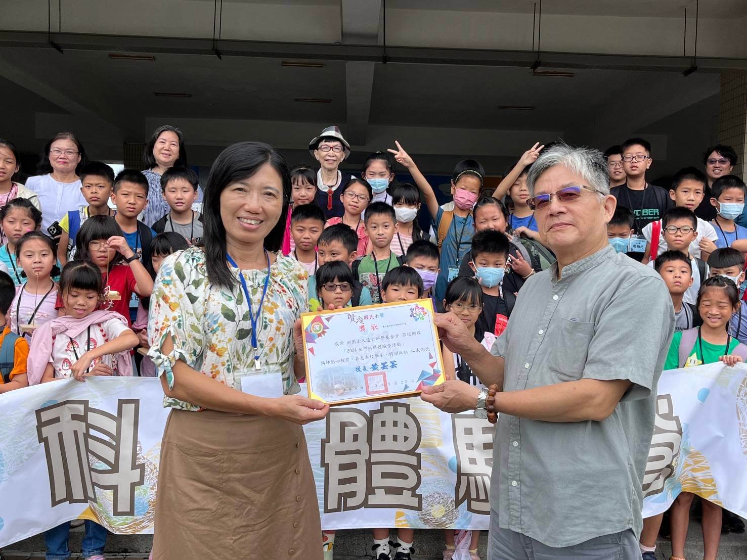 金門遠哲科學體驗營，吸引兩百餘位學生參加