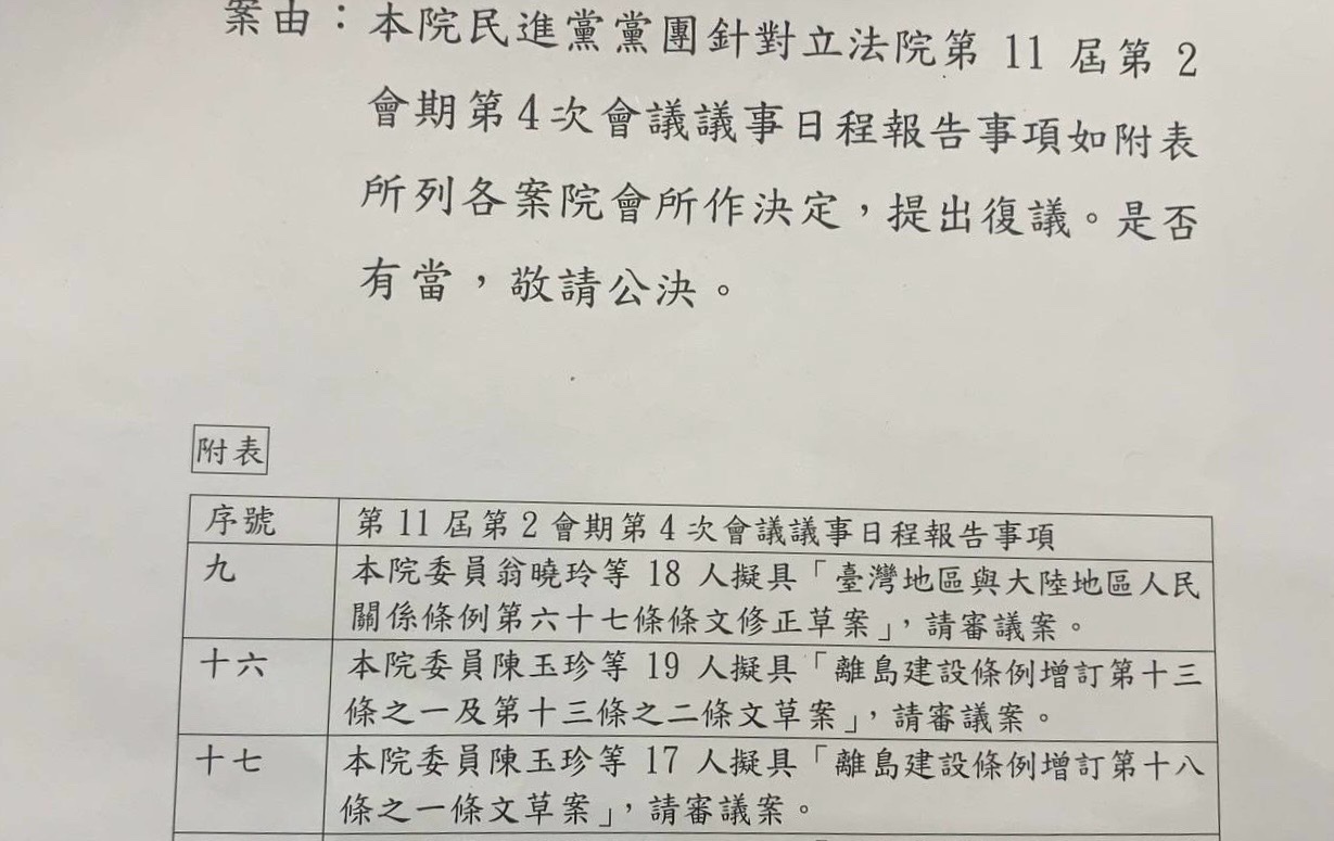 古寧頭戰役75週年賴清德就職後二度赴金門