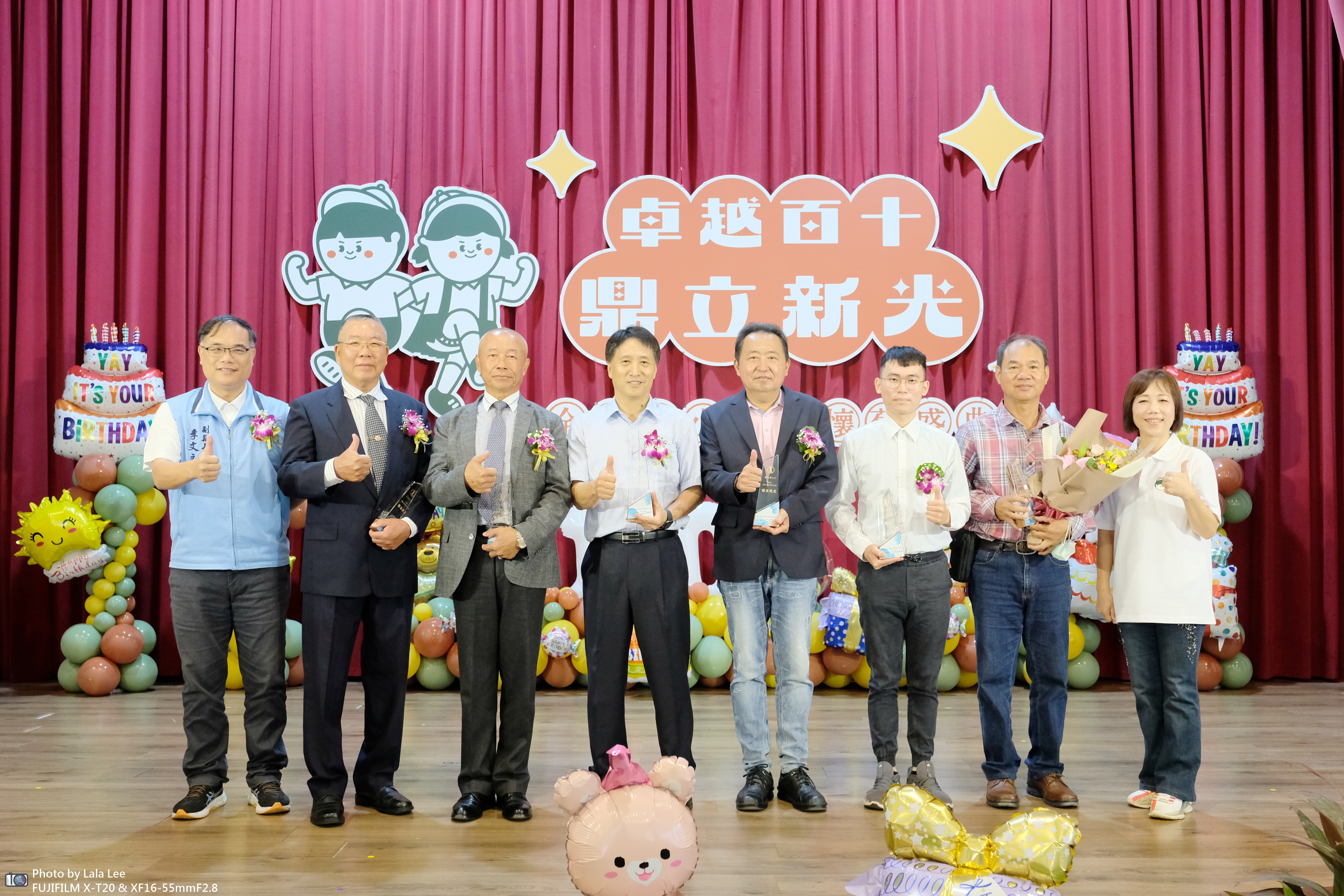 卓越百十 鼎立新光 金鼎國小110周年校慶懷舊盛典