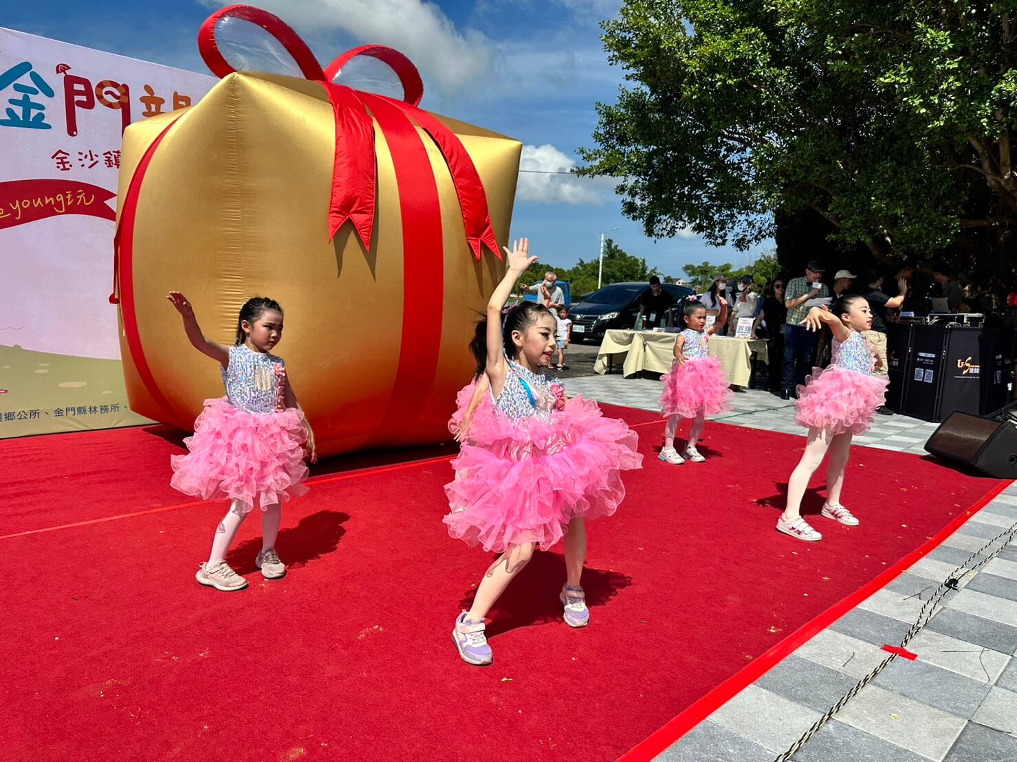 金門親子嘉年華活動開跑 !榮湖遊憩公園熱鬧揭幕